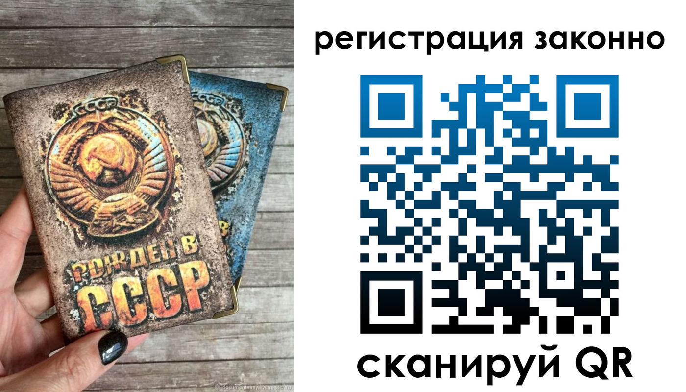 пропишу в квартире в Хилке